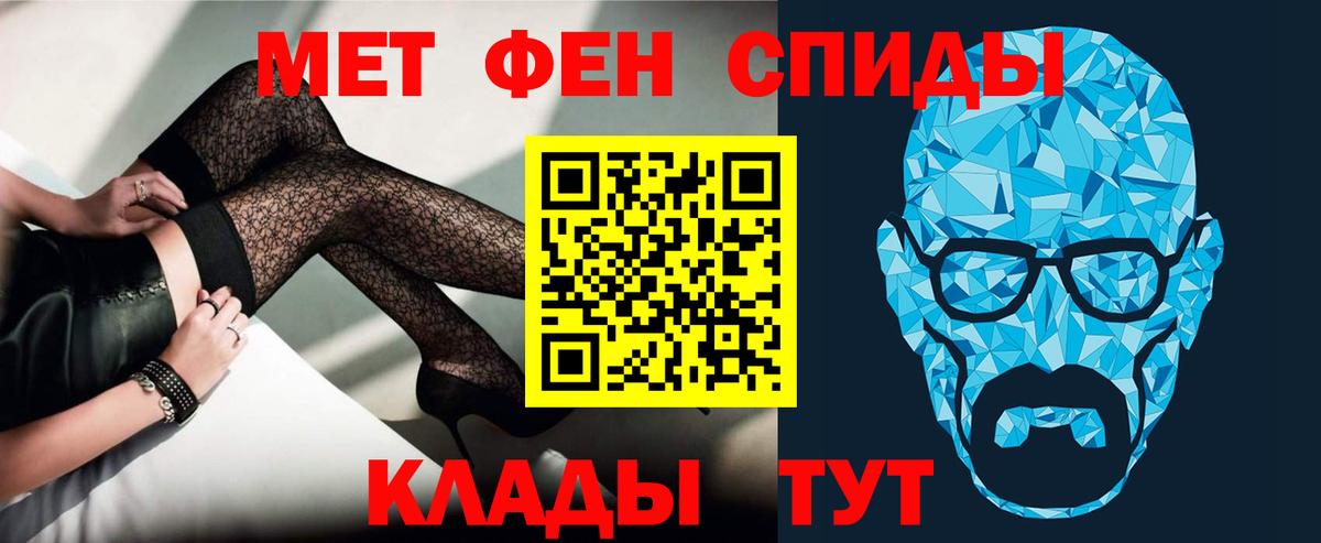 Одинцово  Amphetamine  Вход с VPN  Amphetamine  Амфетамин 98% 