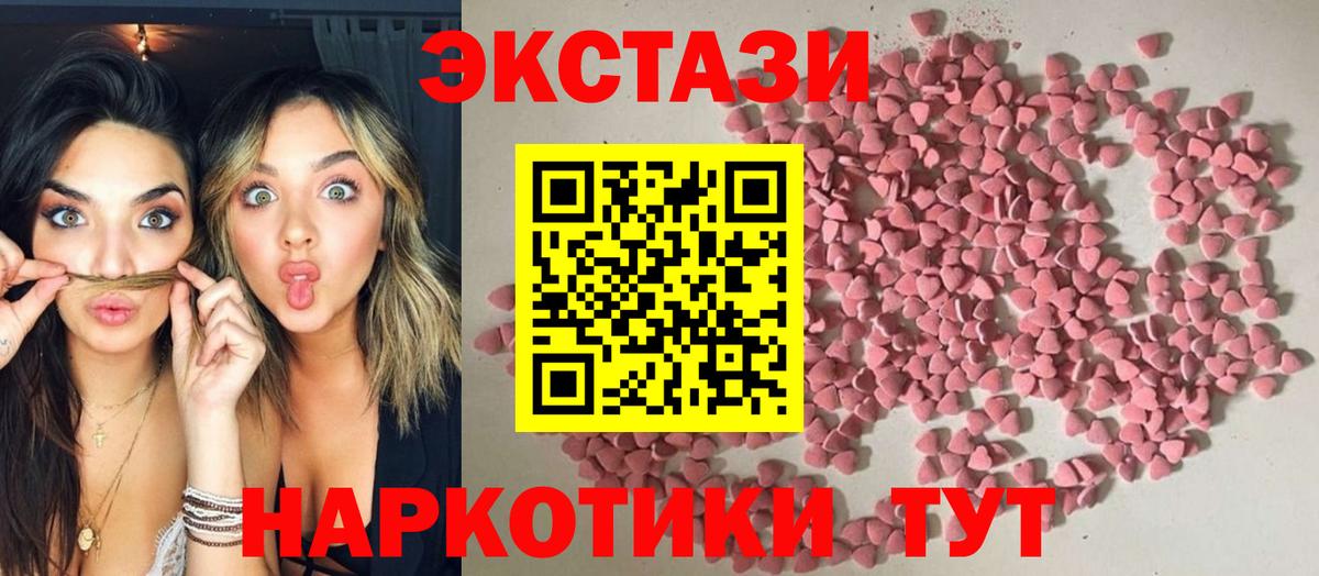 Экстази Cube  Экстази  Вход с VPN  Одинцово  ЭКСТАЗИ Philipp Plein 