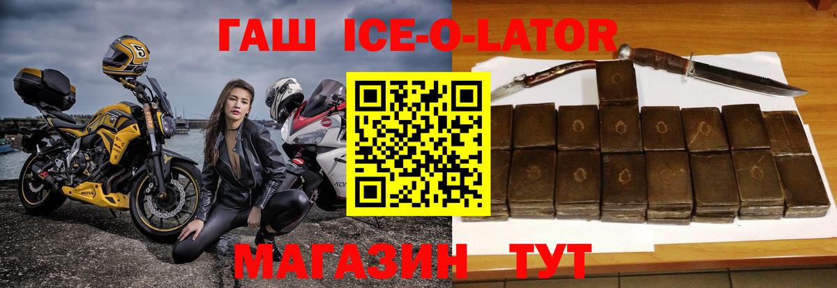 Гашиш  ГАШИШ индика сатива  Вход с VPN  Одинцово 