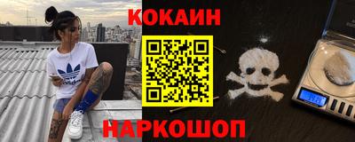 шишки Будённовск