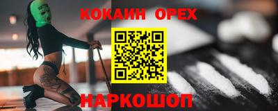 прущие крисы Бугуруслан