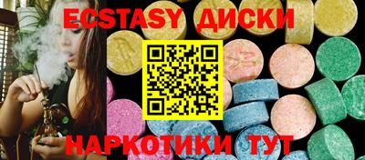 прущие крисы Бугуруслан