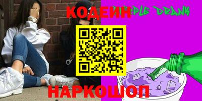 шишки Будённовск