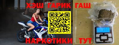 прущие крисы Бугуруслан