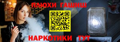шишки Будённовск