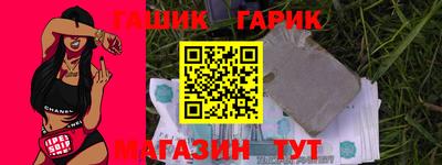 шишки Будённовск