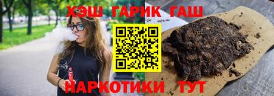 шишки Будённовск