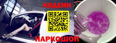 шишки Будённовск