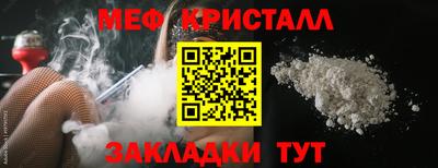 прущие крисы Бугуруслан