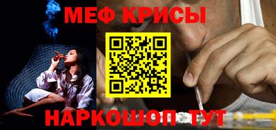 прущие крисы Бугуруслан