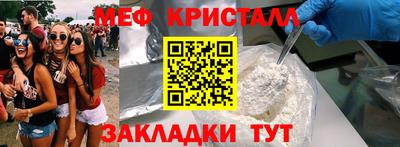прущие крисы Бугуруслан