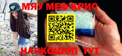 прущие крисы Бугуруслан