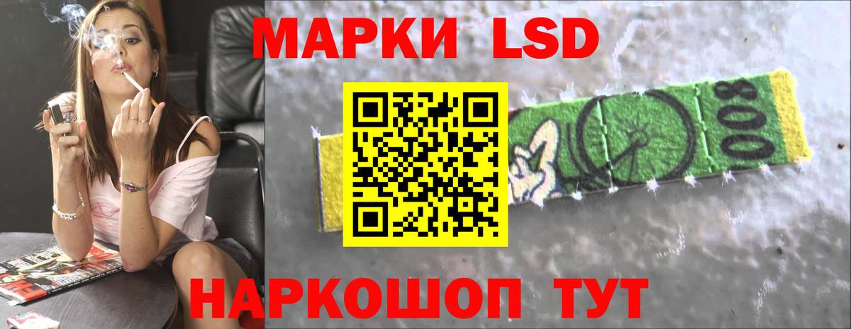 LSD-25 экстази ecstasy  Вход с VPN    как зайти  Одинцово 