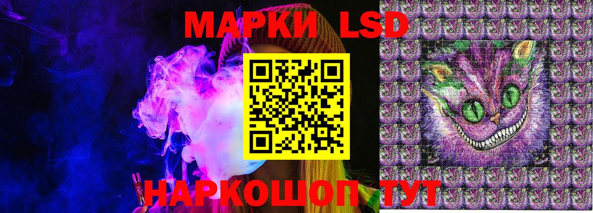 Одинцово  Марки N-bome 1500мкг  Марки N-bome 1500мкг  Вход с VPN 