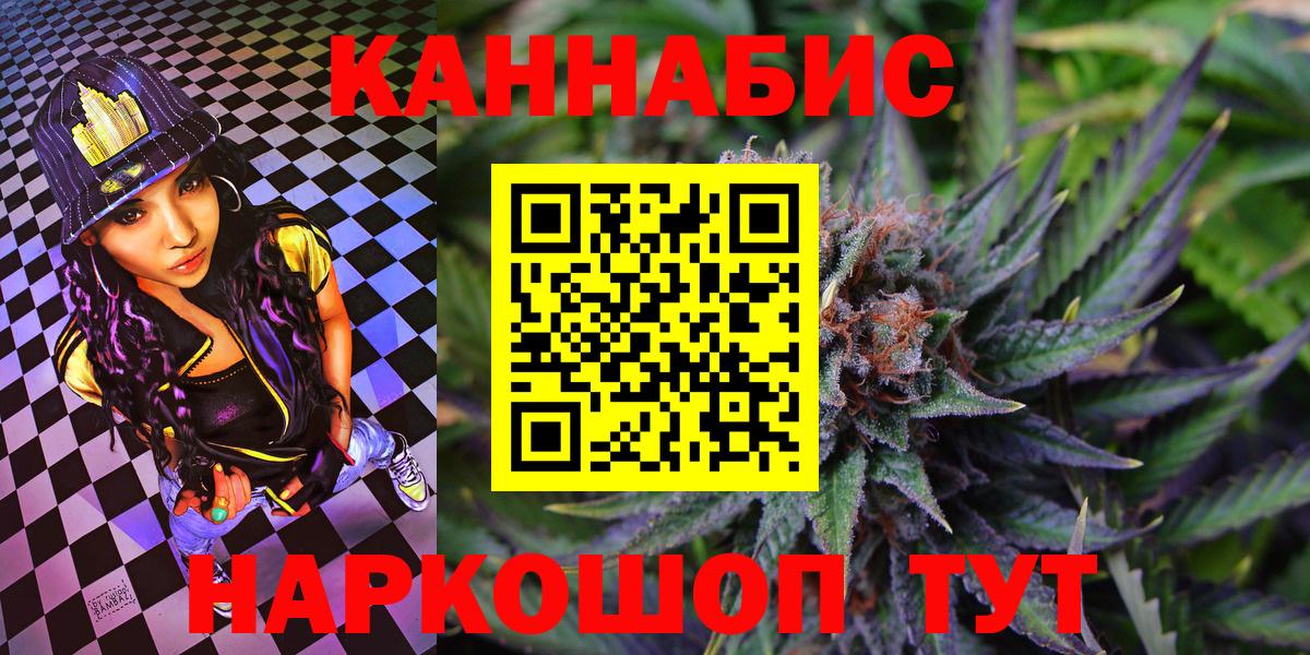 Бошки Шишки ГИДРОПОН Одинцово